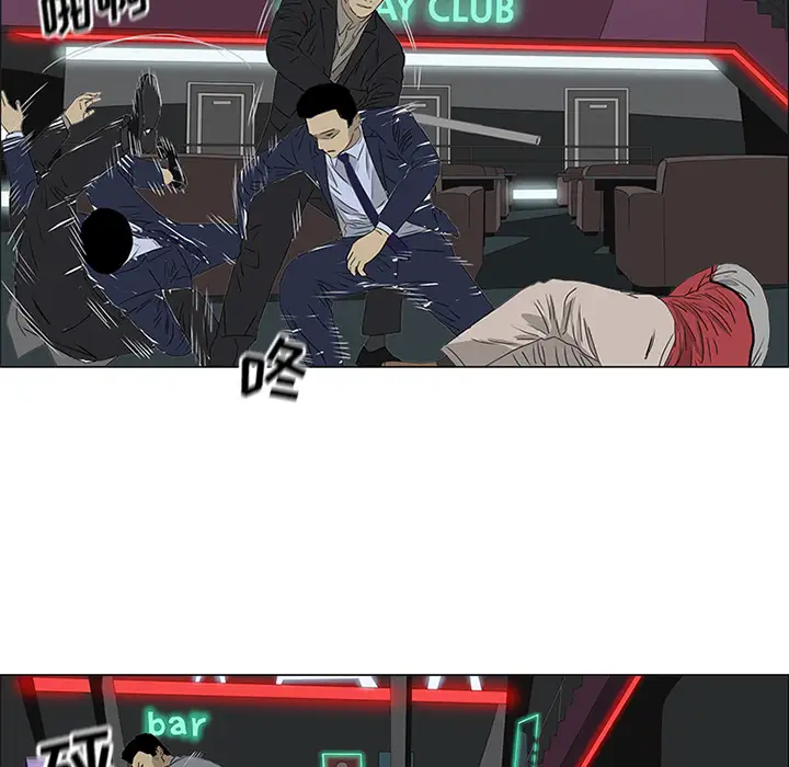 逆伦第45话
