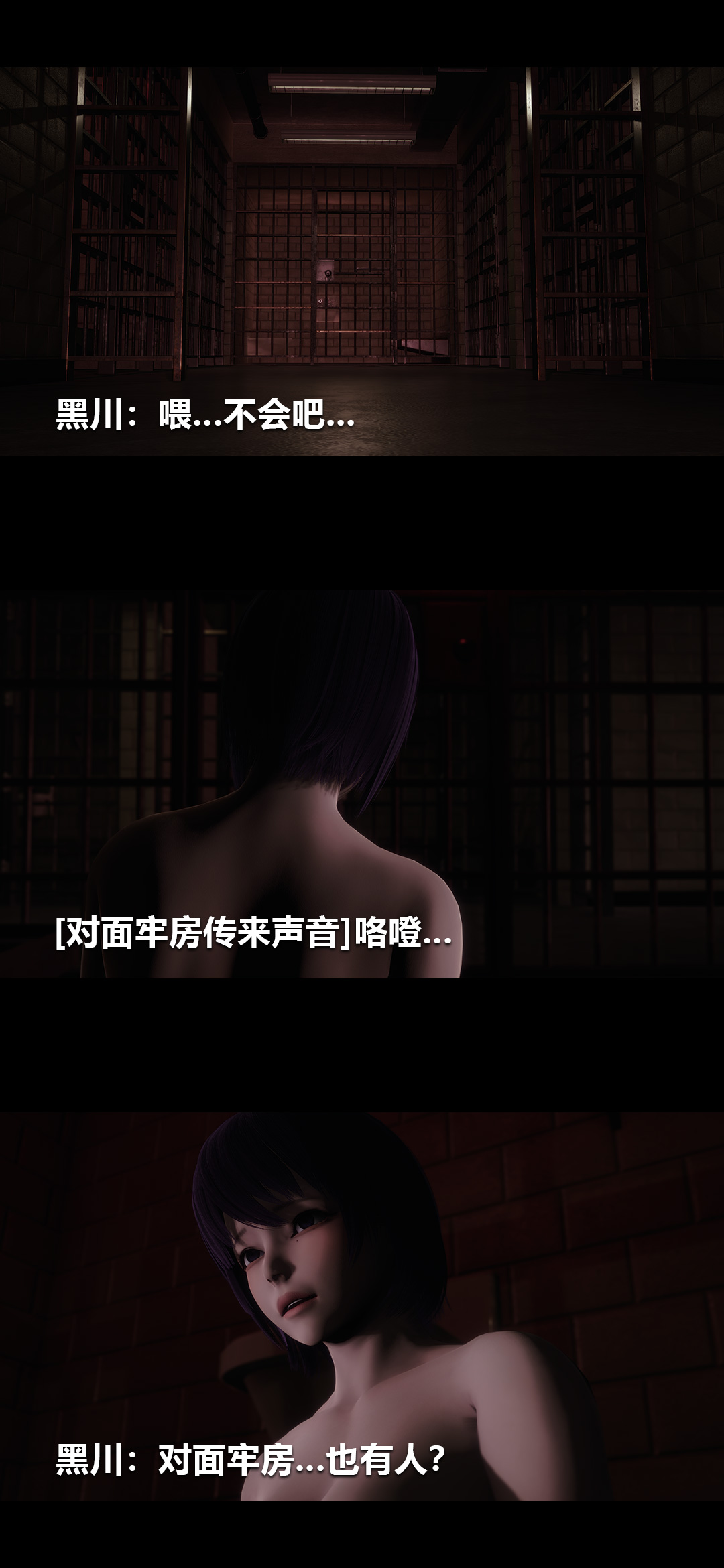 [3D]榨精病栋第15话