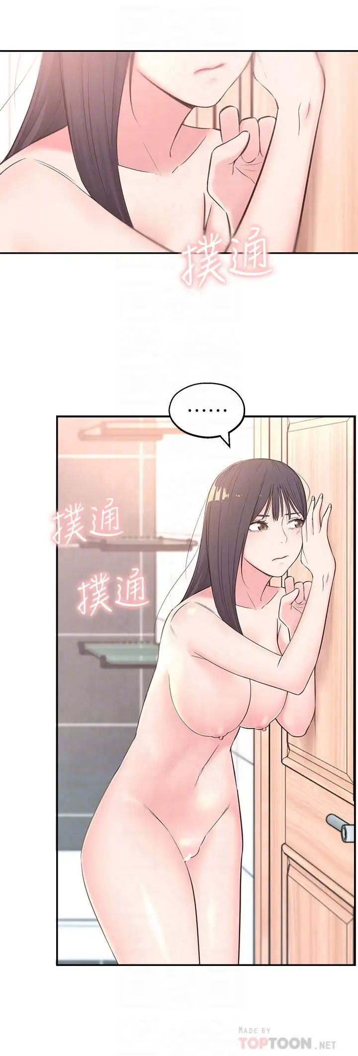 鄰居妹妹轉大人第3話-直接插進來吧