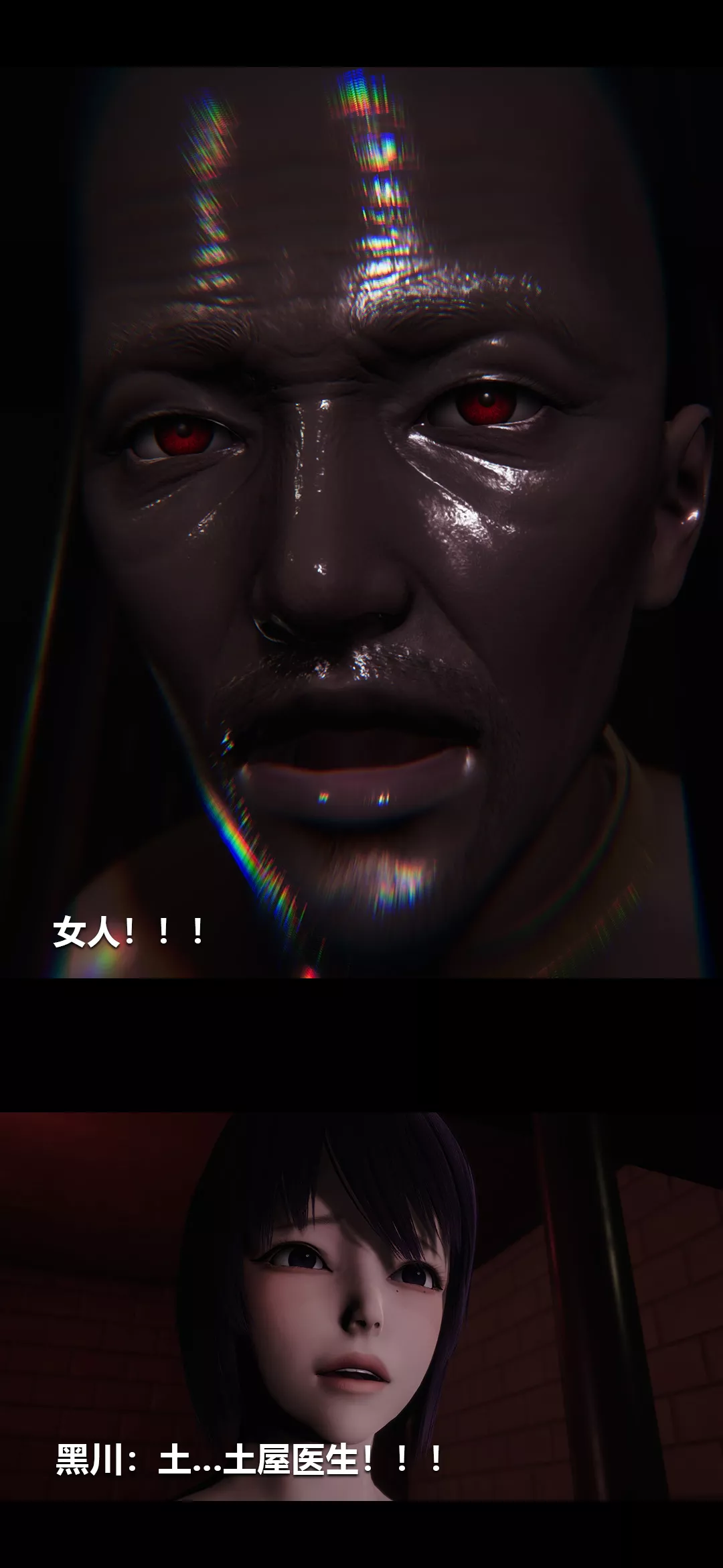 [3D]榨精病棟第15話