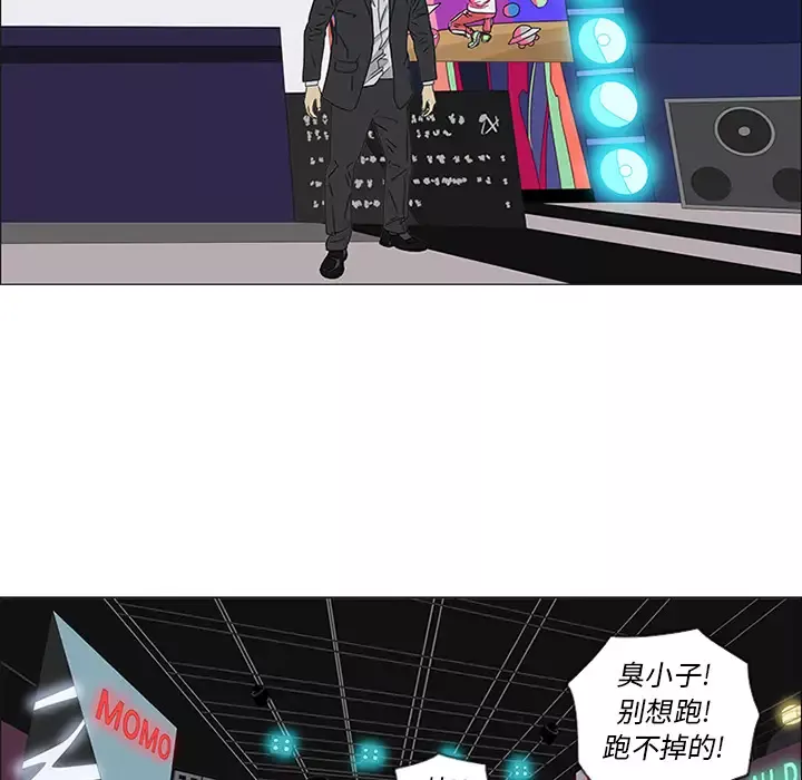 逆伦第45话