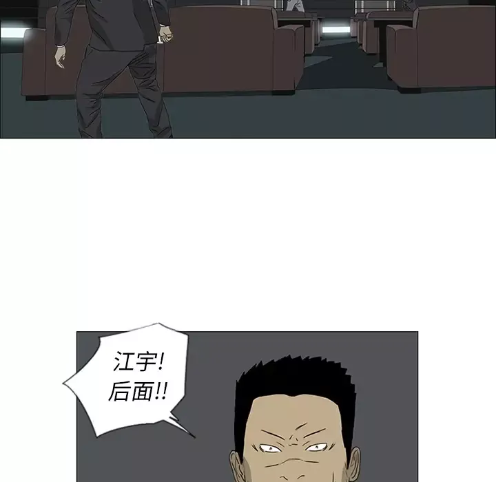 逆伦第45话