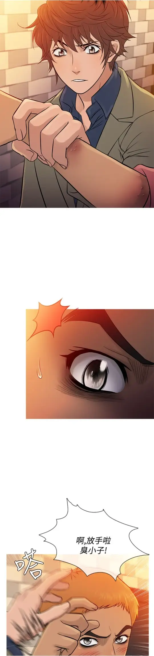 Heaven第59话