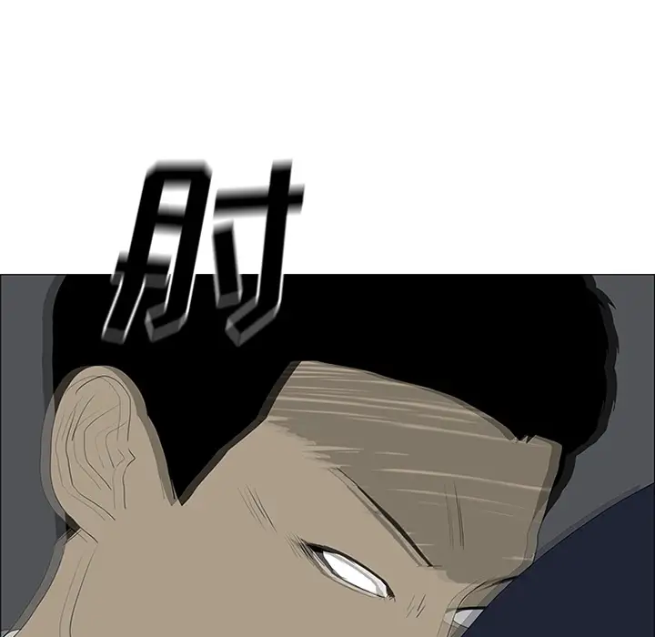 逆伦第45话