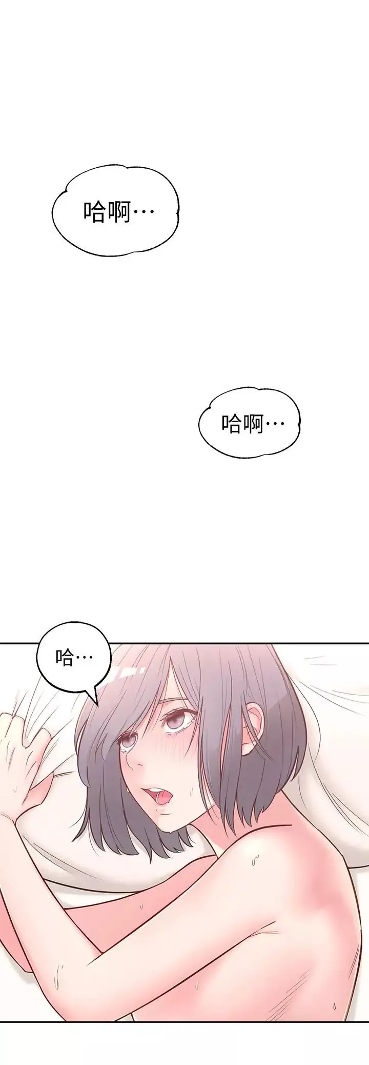 鄰居妹妹轉大人第3話-直接插進來吧