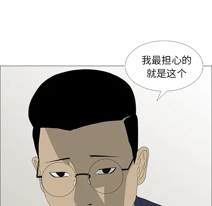 逆伦第45话