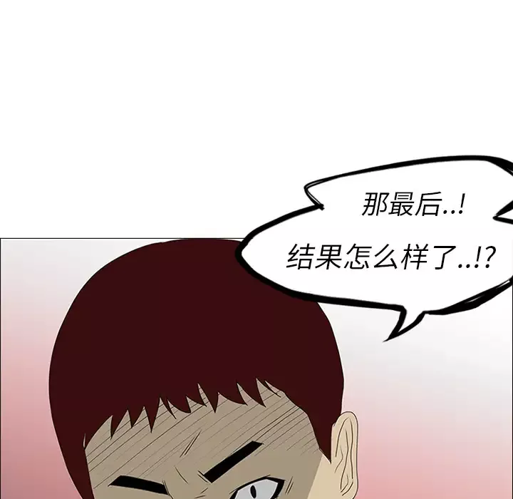 逆伦第45话