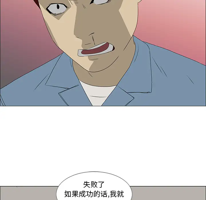 逆伦第45话