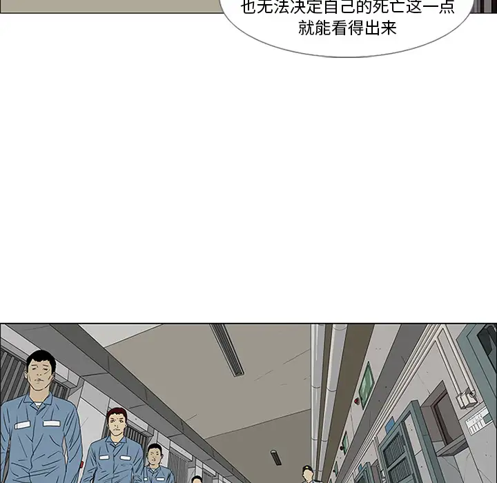 逆伦第45话