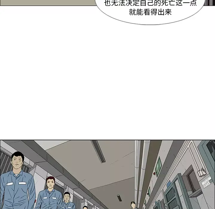 逆伦第45话