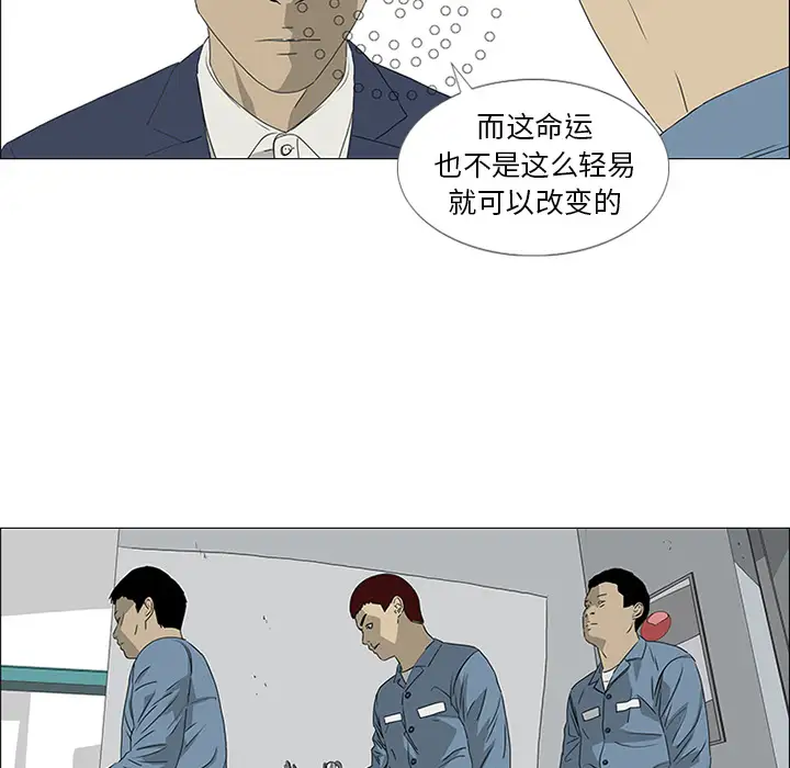 逆伦第45话