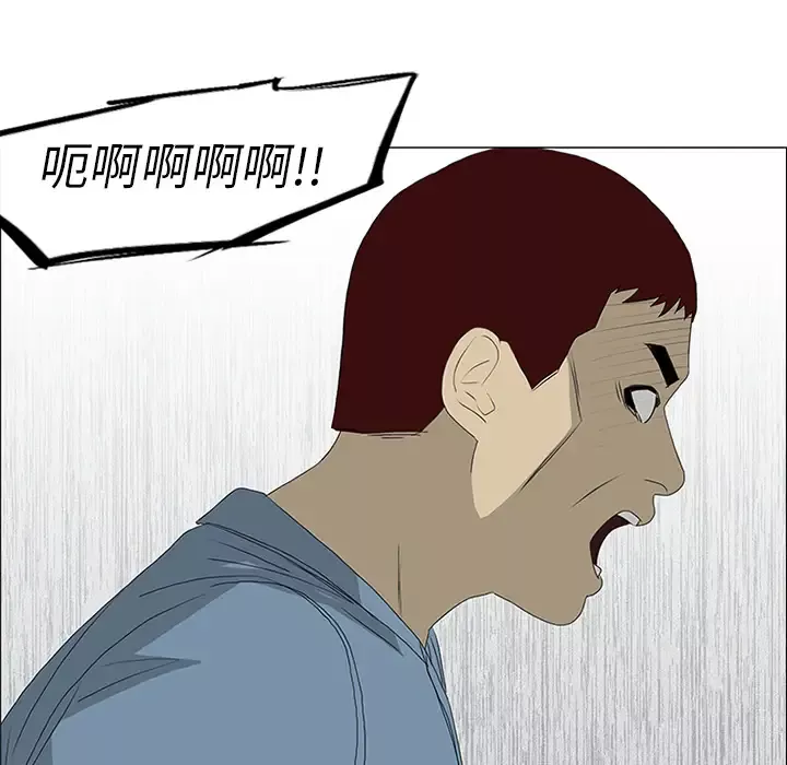 逆伦第45话