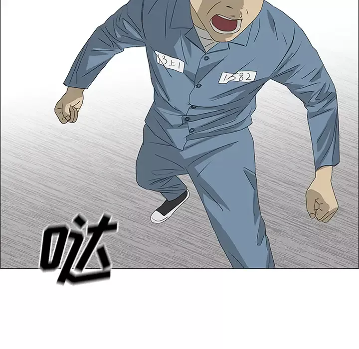 逆伦第45话