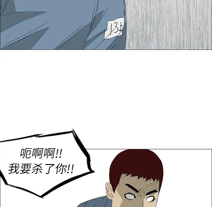 逆伦第45话