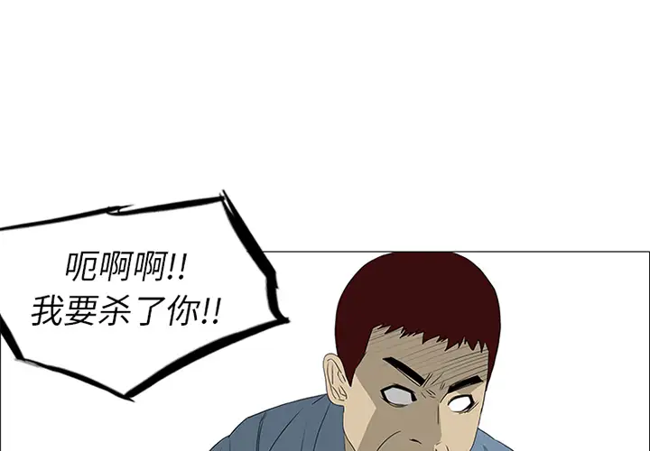 逆伦第46话
