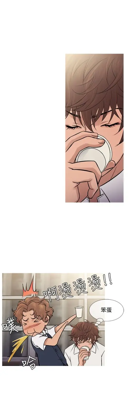 Heaven第61话