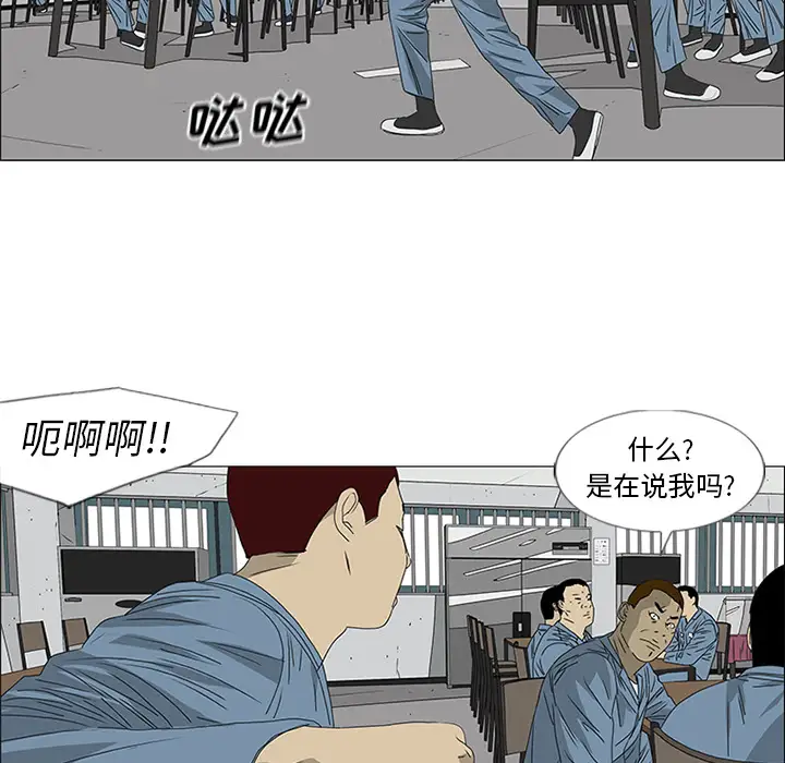 逆伦第46话