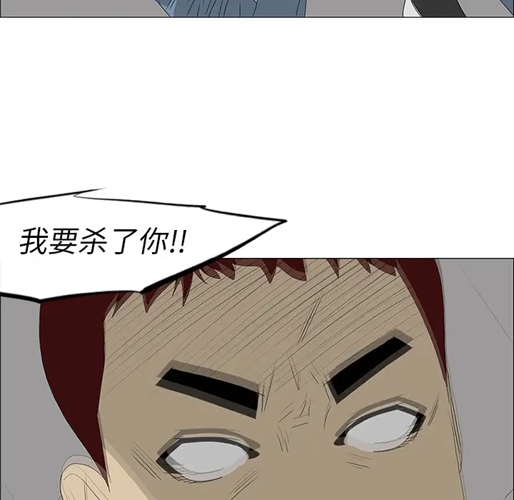 逆伦第46话