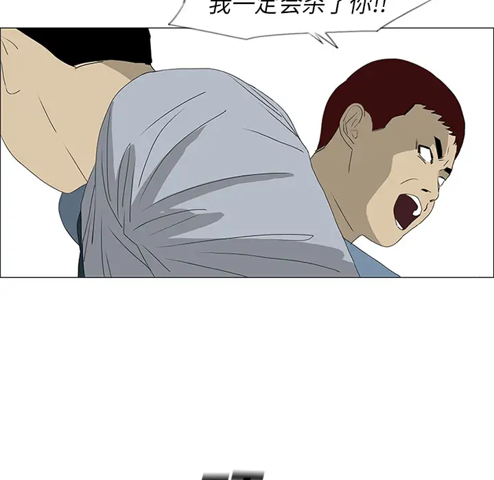 逆伦第46话