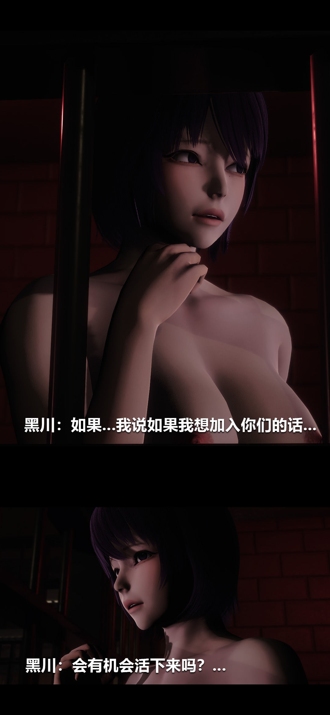[3D]榨精病栋第17话