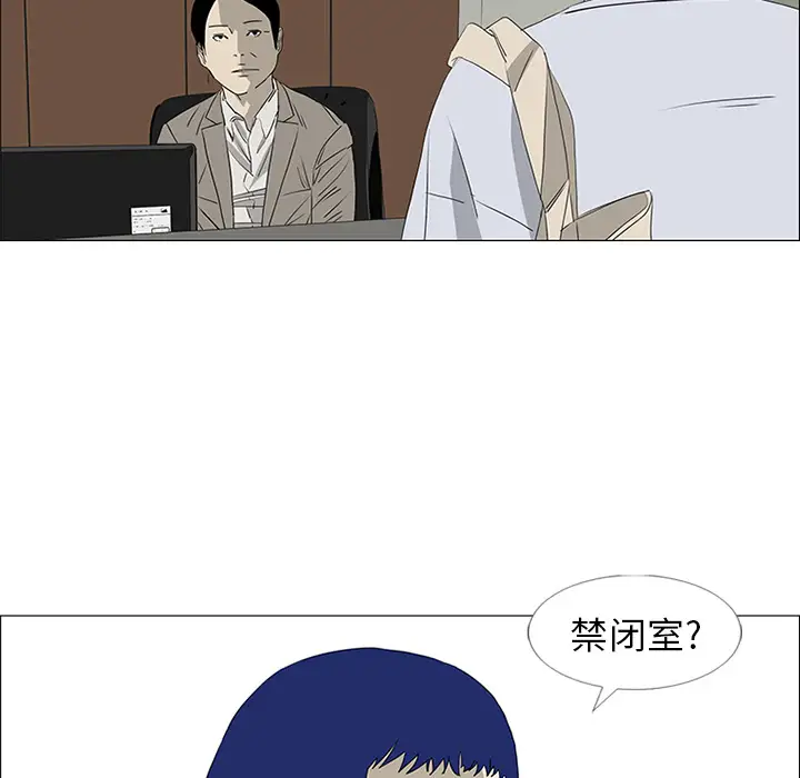 逆伦第46话