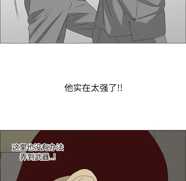 逆伦第46话
