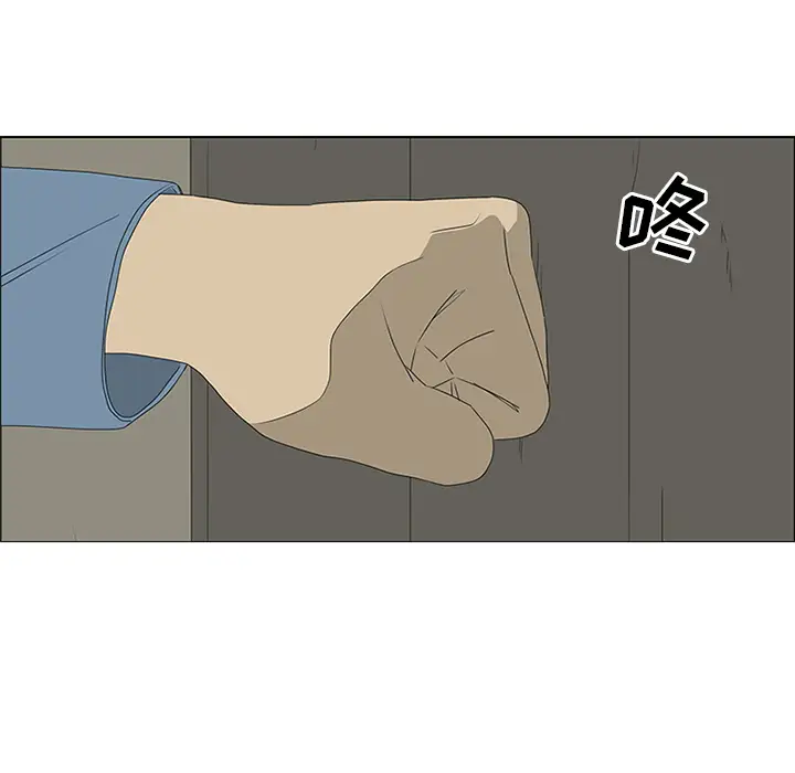 逆伦第46话