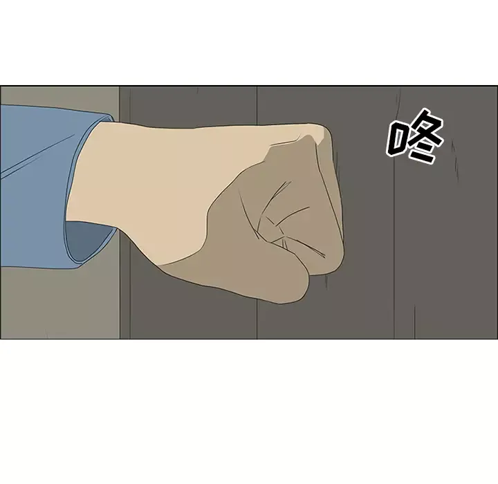 逆伦第46话