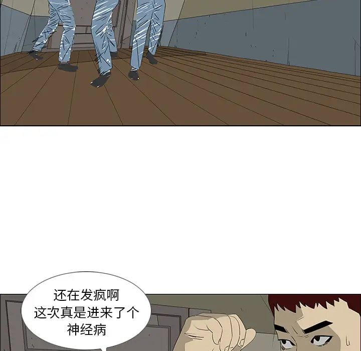 逆伦第46话