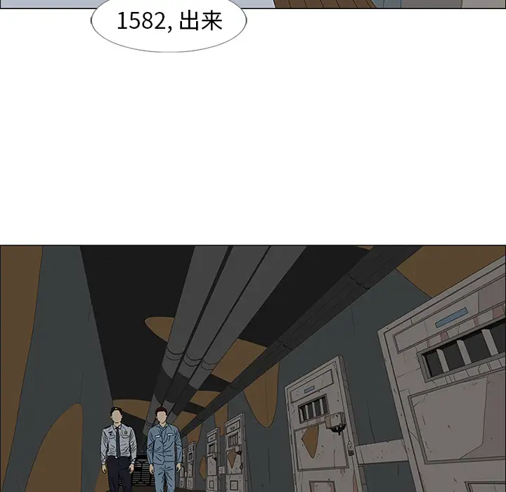 逆伦第46话