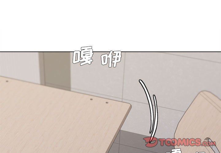大学生活就从社团开始第22话