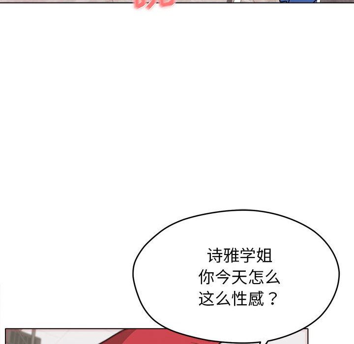 大学生活就从社团开始第22话
