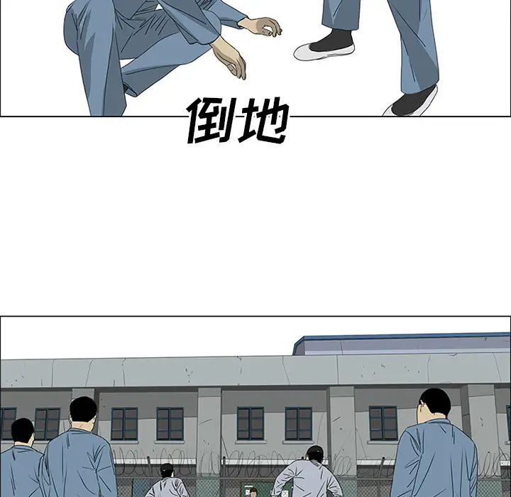 逆伦第46话