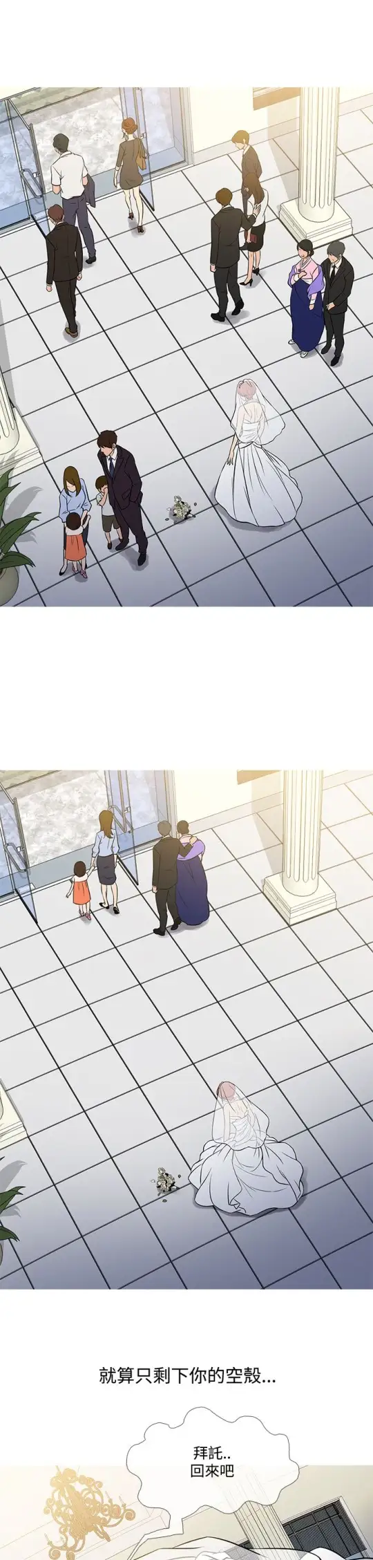 Heaven第63话