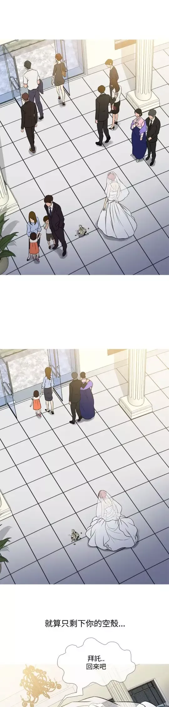 Heaven第63话