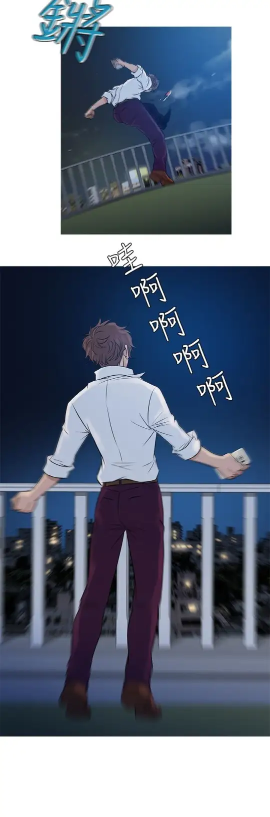 Heaven第63话