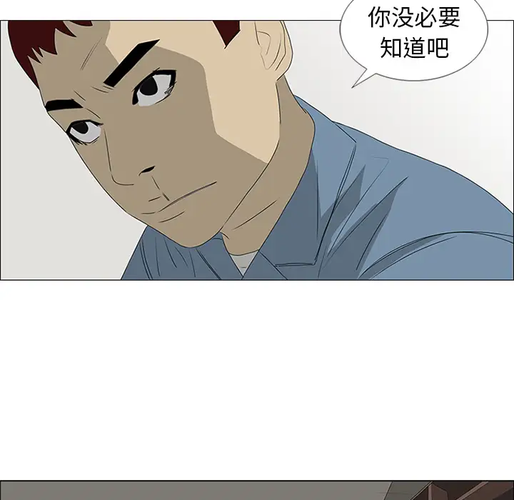 逆伦第46话