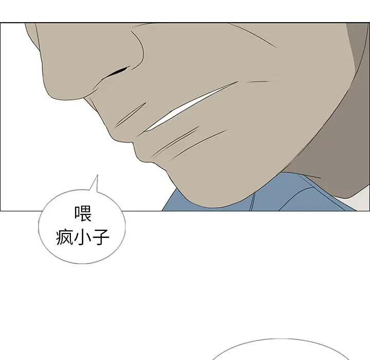 逆伦第46话