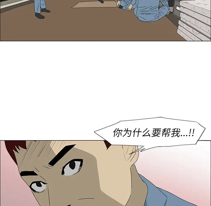 逆伦第47话