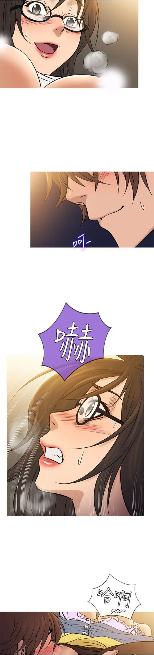 Heaven第64话