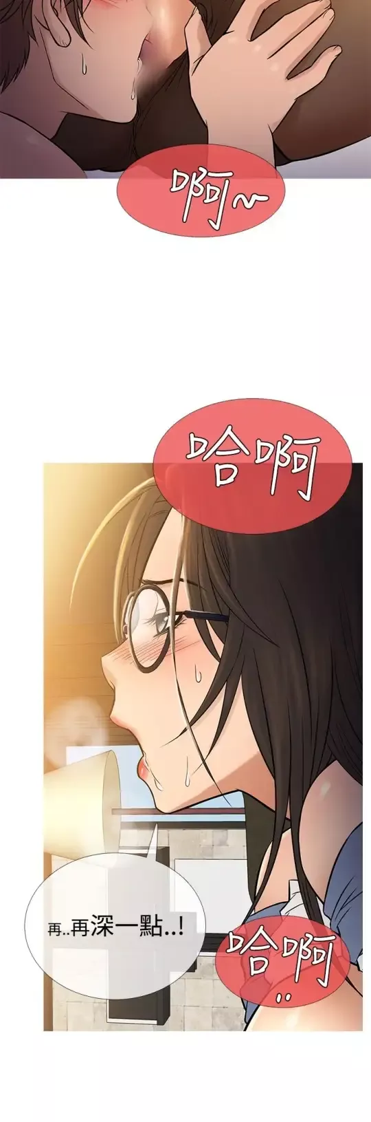 Heaven第64话
