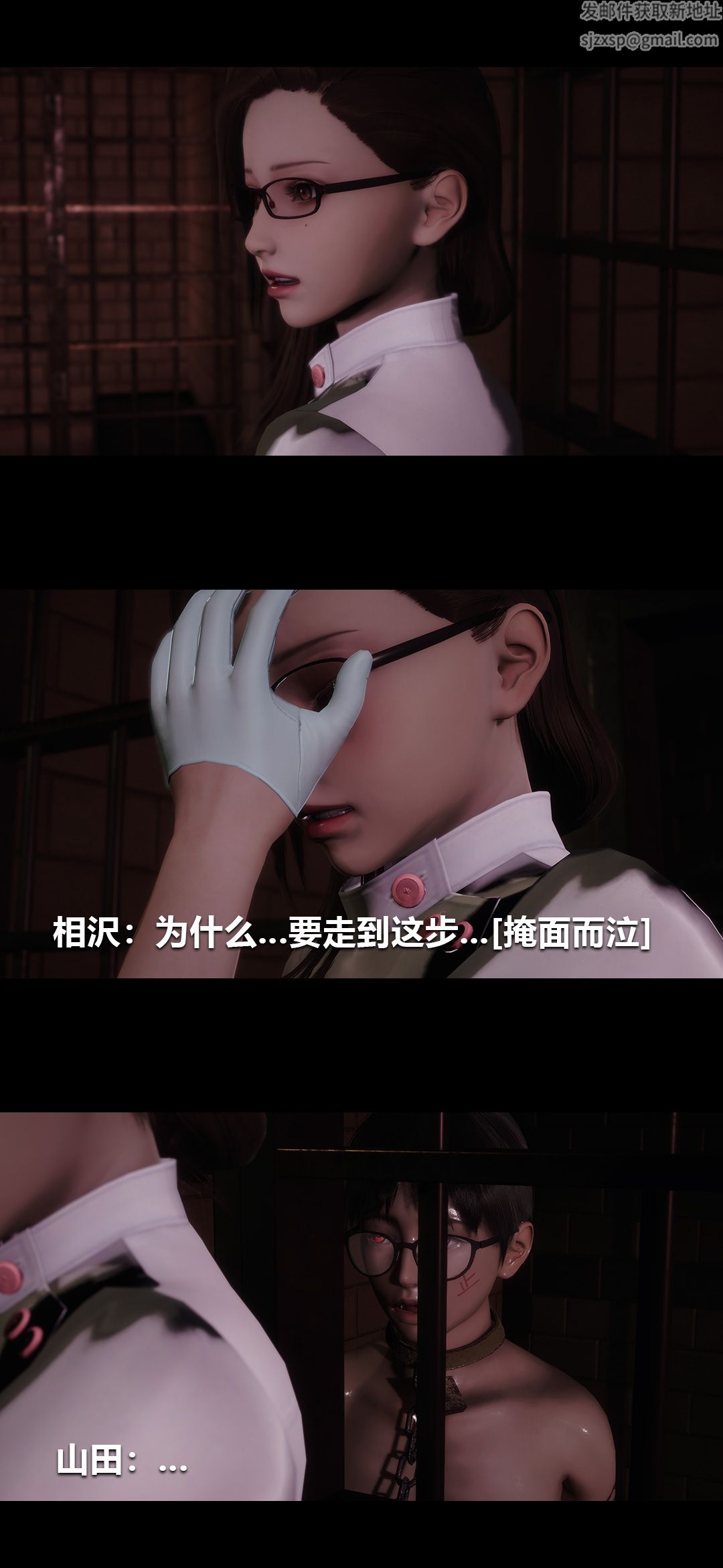 [3D]榨精病栋第19话