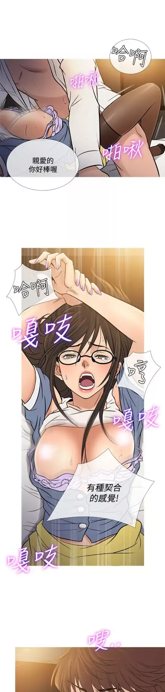Heaven第64话