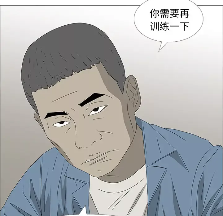 逆伦第47话