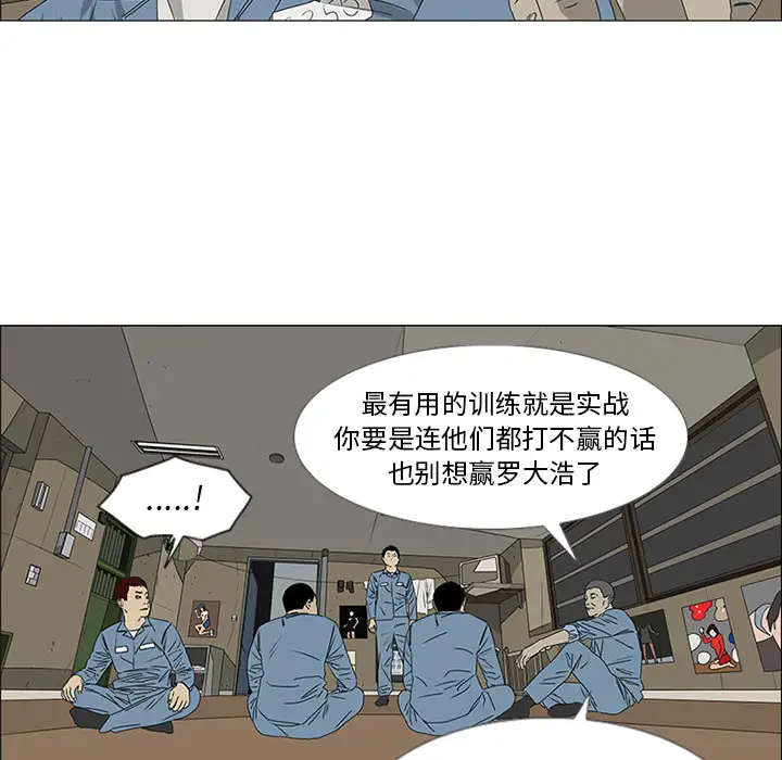 逆伦第47话