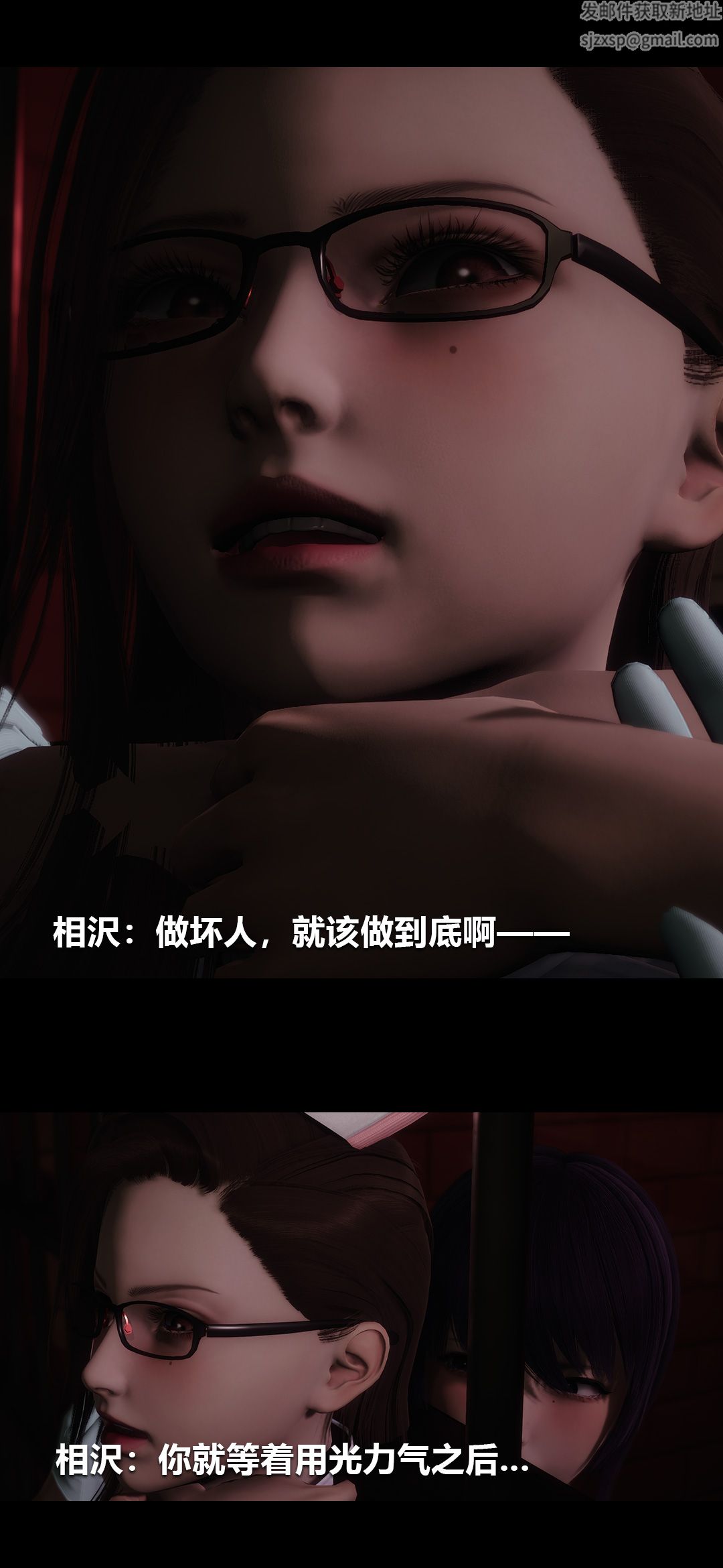 [3D]榨精病栋第19话