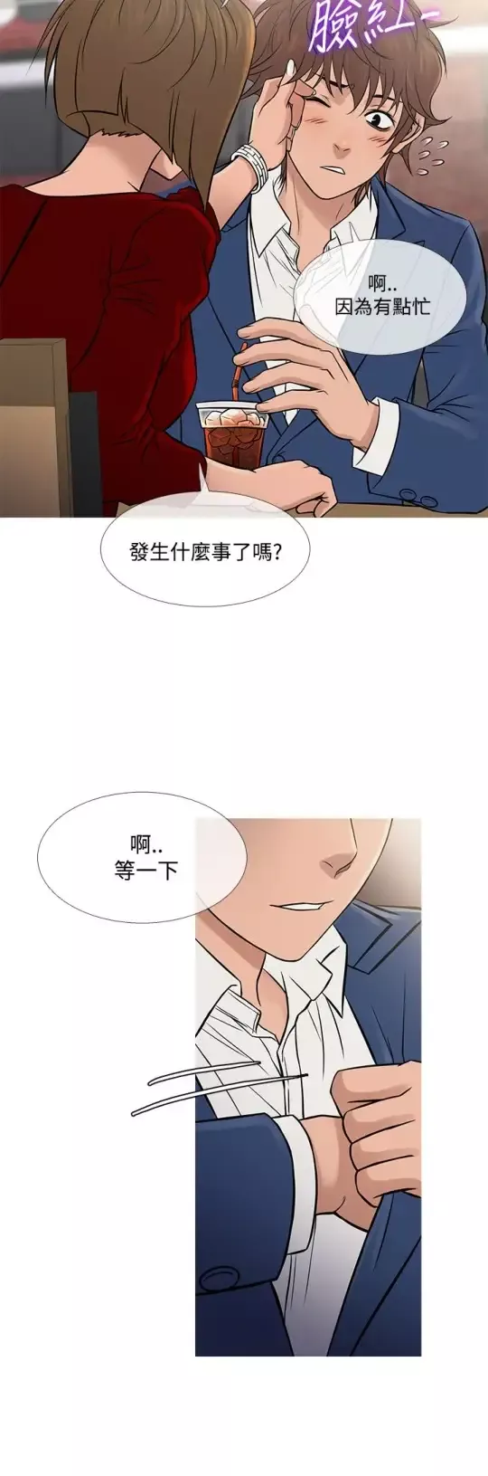 Heaven第65话