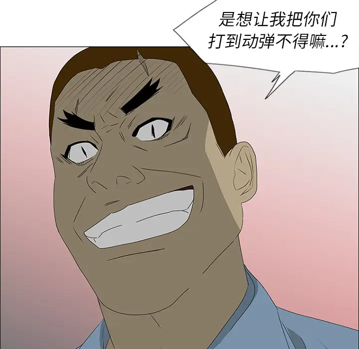 逆伦第47话