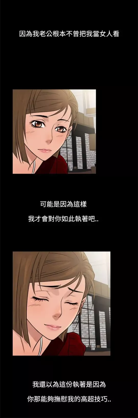 Heaven第65话