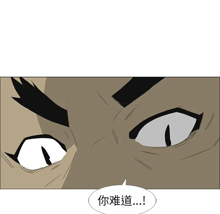 逆伦第47话
